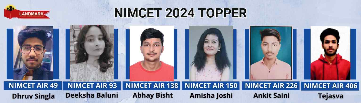 NIMCET Ranks & Results